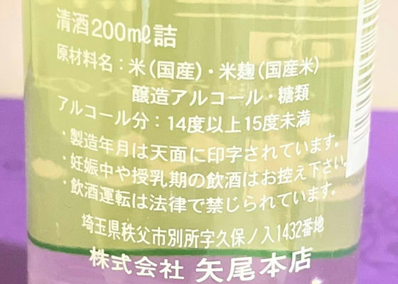秩父錦