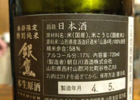 alt 3