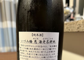 いづみ橋 チェックイン 2