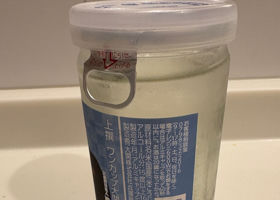 ワンカップ® チェックイン 3