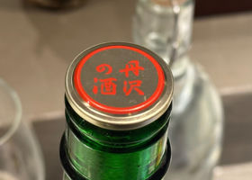 隆 チェックイン 2