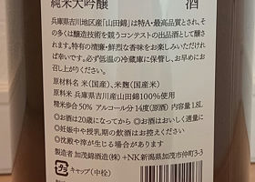 alt 3