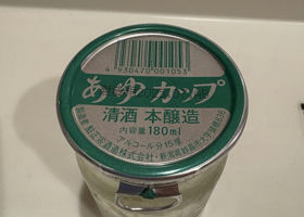alt 2