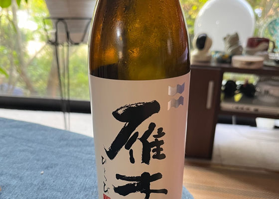 雁木 チェックイン 1