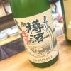 吉野杉の樽酒のラベルと瓶 1