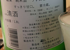 alt 2