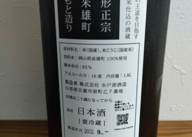 alt 3