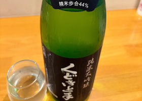くどき上手 チェックイン 2