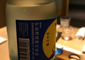 alt 3