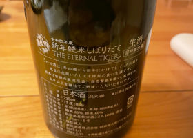 alt 2