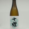 七曜のラベルと瓶 1