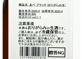 alt 3