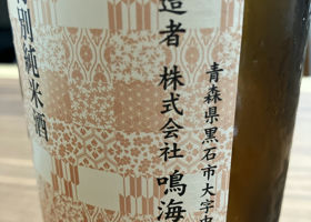 alt 3
