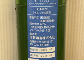 alt 3