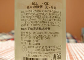alt 3
