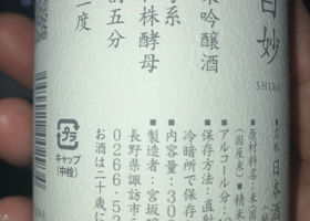 alt 3