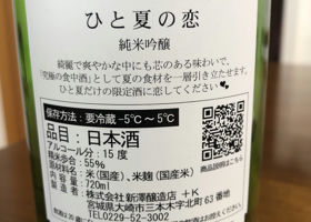 alt 3