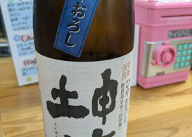 alt 3