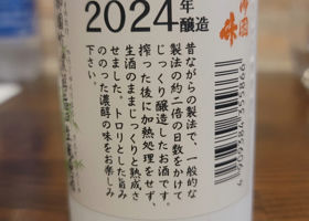 alt 2