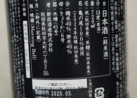 alt 3