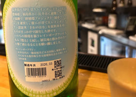 甦る チェックイン 2