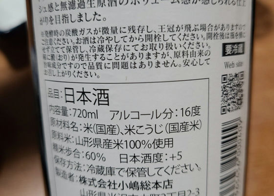 洌