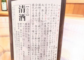 伊予賀儀屋 チェックイン 3