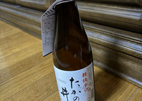 alt 1