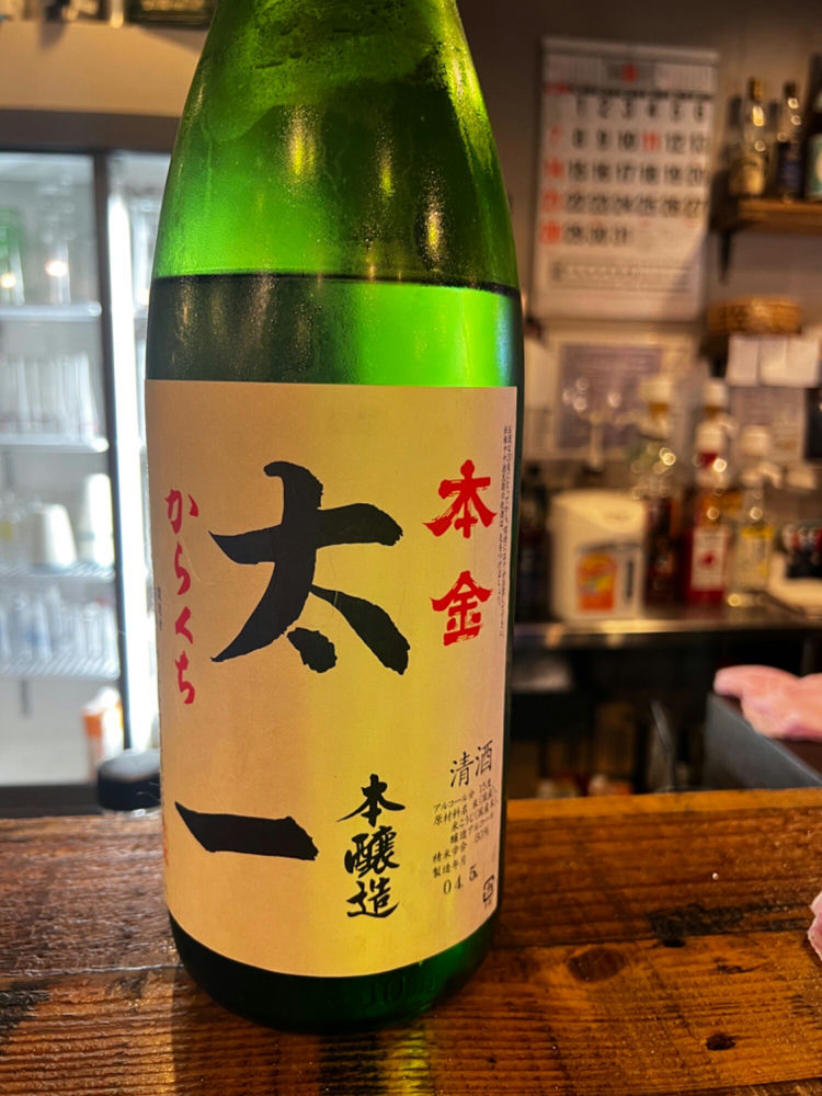 日本酒　本金　松みどりなど 松みどり 純米酒 - 丹沢の地酒 松みどり