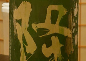 alt 2