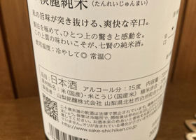 alt 3
