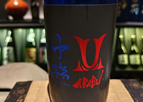 alt 2