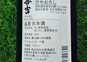 alt 2