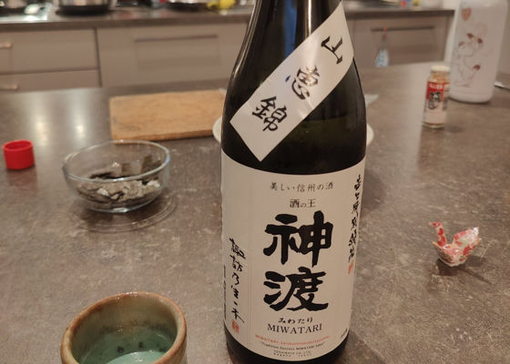 神渡 チェックイン 1