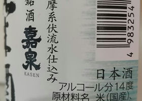 Kasen 签到 3