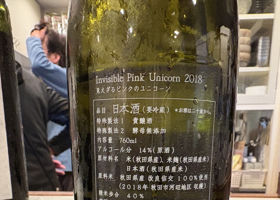 新政 チェックイン 2
