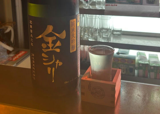 白木久