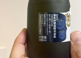 alt 3