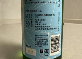 alt 2