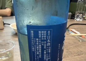 泰斗 チェックイン 2