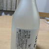 おかげさま 2