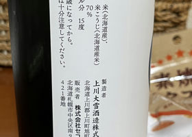 alt 2