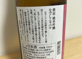 alt 3
