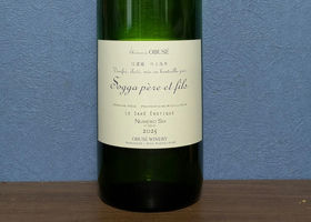 ソガペール エ フィス 小布施ワイナリー 長野県 | さけのわ