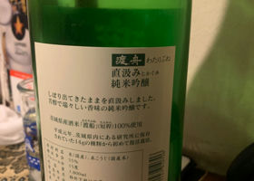alt 2