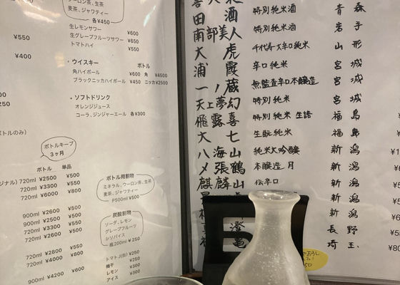 男山 チェックイン 1
