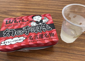 alt 3