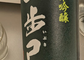 alt 4