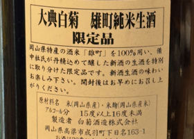 alt 3
