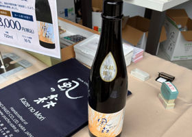 風の森 チェックイン 1